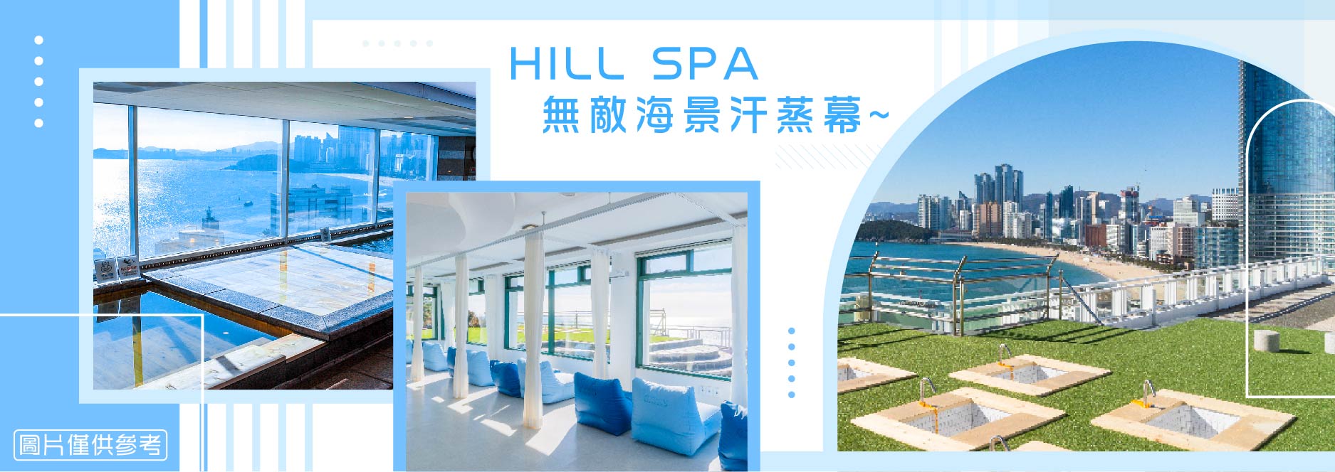 【SEO 圖片說明】